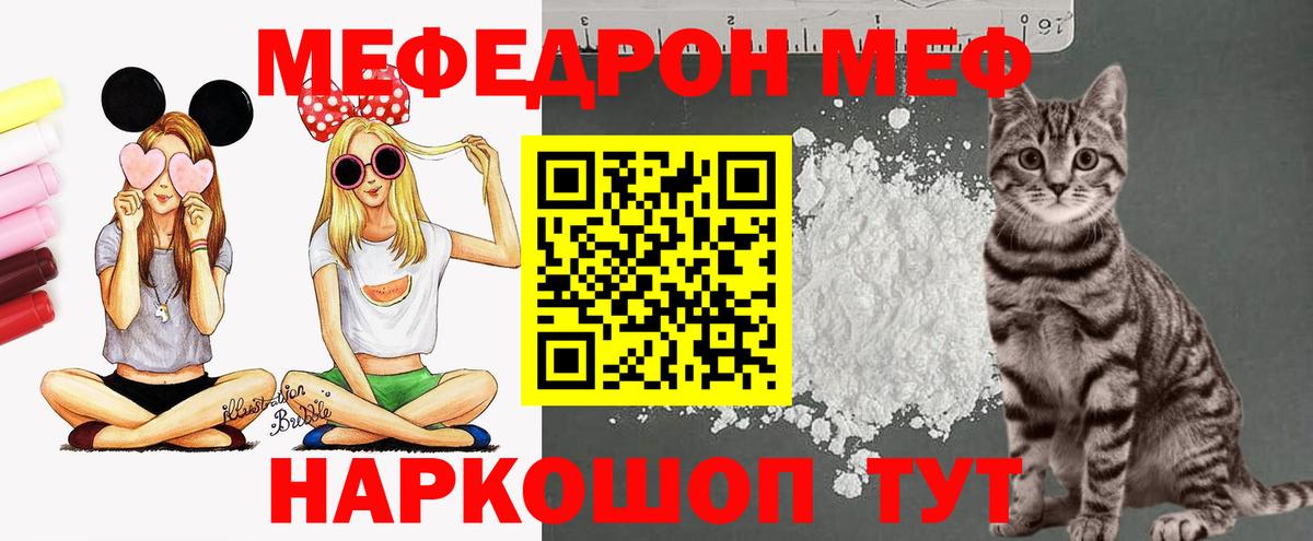 МЕФ кристаллы  Гашиш  Экстази  COCAIN  Вичуга  МАРИХУАНА  APVP СК кристаллы  Вход с VPN 