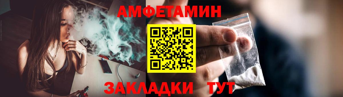Метамфетамин кристалл Вичуга