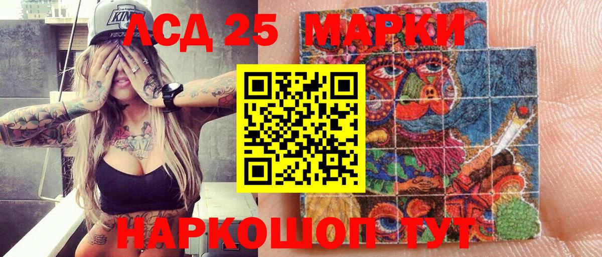 Марки 25I-NBOMe 1,8мг  Вход с VPN  Вичуга  Марки 25I-NBOMe 1,8мг 