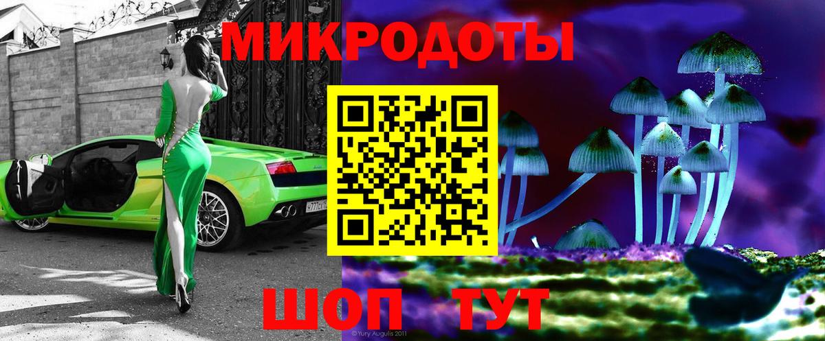 Псилоцибиновые грибы MAGIC MUSHROOMS  Вход с VPN  наркота  Вичуга 