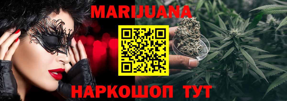 Вичуга  Шишки марихуана LSD WEED  Конопля план  Бошки марихуана тримм  Вход с VPN  Бошки Шишки ГИДРОПОН 